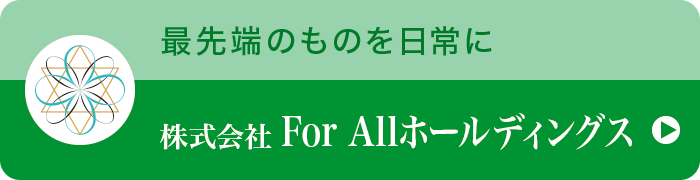 For Allz[fBOX